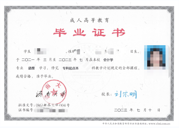 成考报名11问，看看有没有你关心的问题？临朐成考网